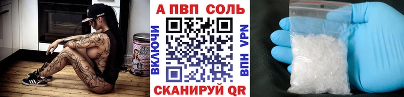 Виды наркоты Оса Alpha-PVP  Каннабис  COCAIN  МЕФ  ГАШ 
