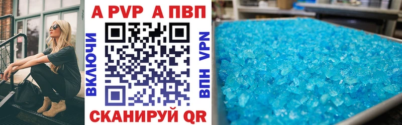 Alpha-PVP мука  Оса 