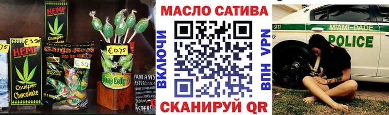 Печенье с ТГК конопля  Оса 