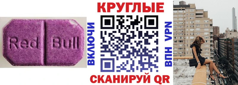 кракен маркетплейс  Оса  Ecstasy бентли 