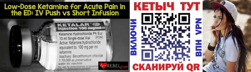 КЕТАМИН VHQ  мега как зайти  Оса 