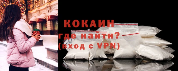 мефедрон мука Навашино
