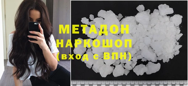 герыч Михайловск