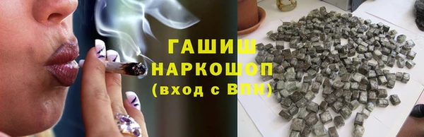 марки lsd Михайловка