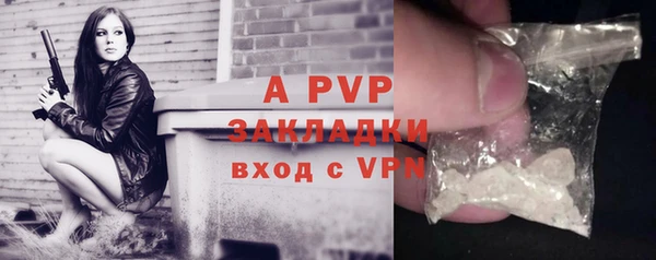 марки lsd Михайловка