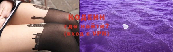 герыч Михайловск