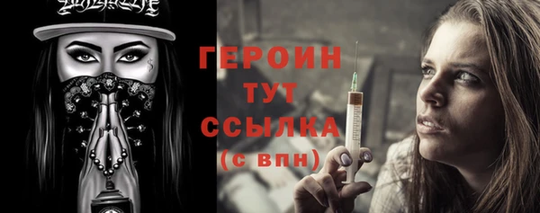 мефедрон мука Навашино