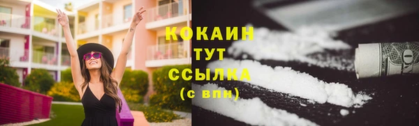 марки lsd Михайловка