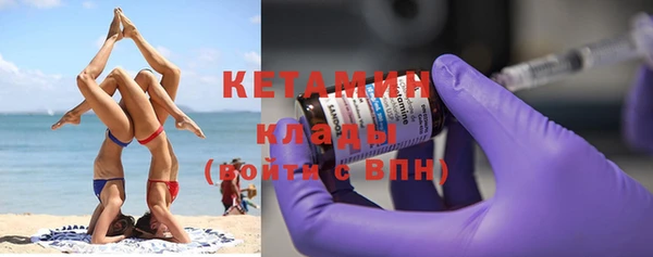 герыч Михайловск