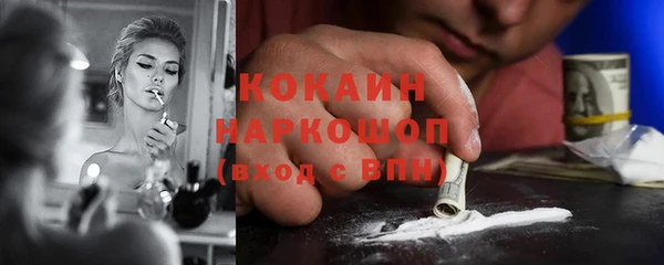 мефедрон мука Навашино