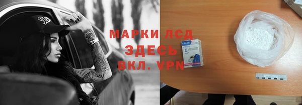 каннабис Болхов