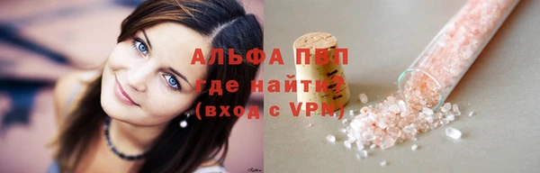 герыч Михайловск