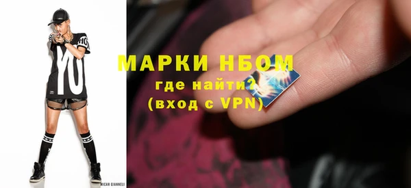 марки lsd Михайловка