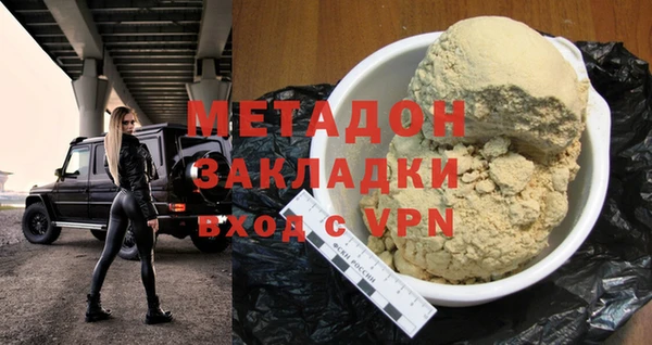 марки lsd Михайловка