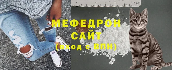 альфа пвп VHQ Болотное