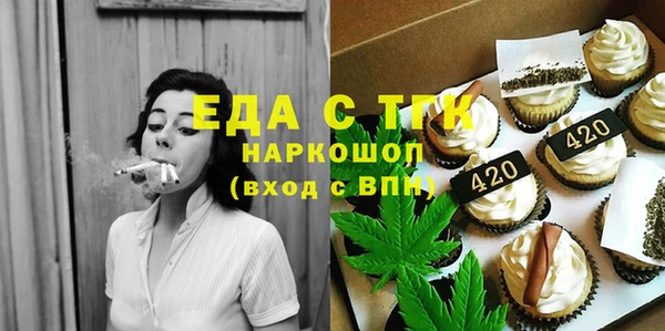 герыч Михайловск