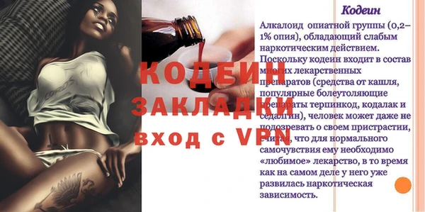 винт Михайлов