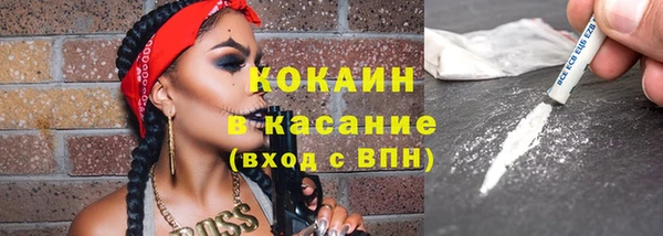 герыч Михайловск