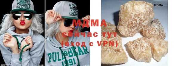мефедрон мука Навашино