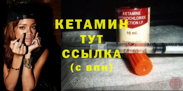 мефедрон мука Навашино