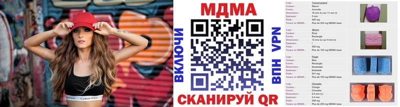 МДМА молли  площадка наркотические препараты  Оса 