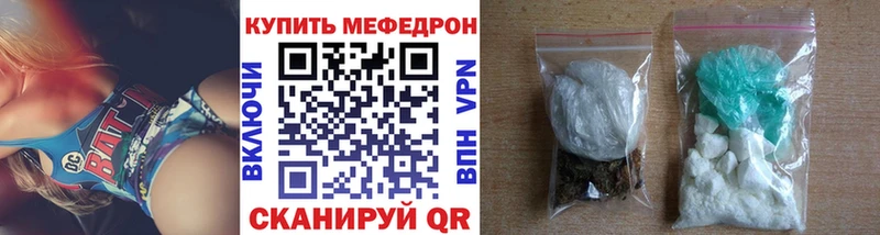 наркотики Оса Мефедрон VHQ
