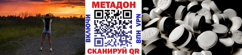 Метадон мёд  MEGA рабочий сайт  маркетплейс официальный сайт  Оса 
