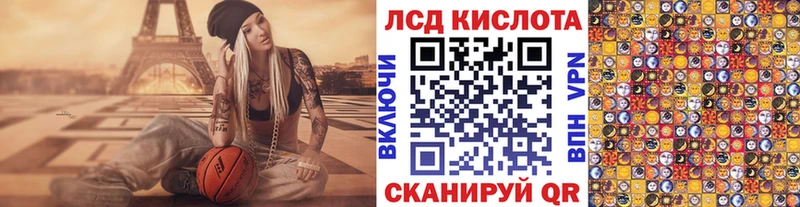 Наркотические марки 1,5мг  ОМГ ОМГ рабочий сайт  Оса 