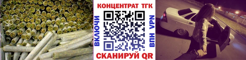 ТГК THC oil  Оса 